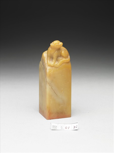 青田石「延闓長壽」印