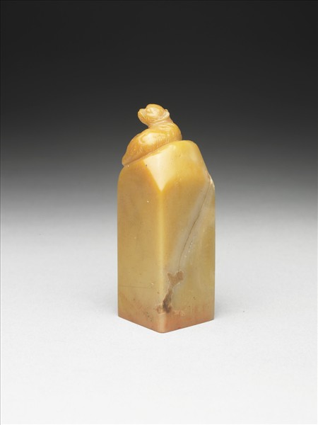 青田石「延闓長壽」印