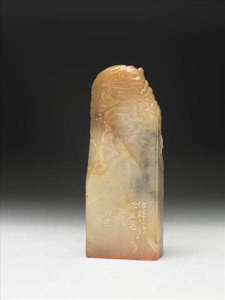 青田石「安復」印