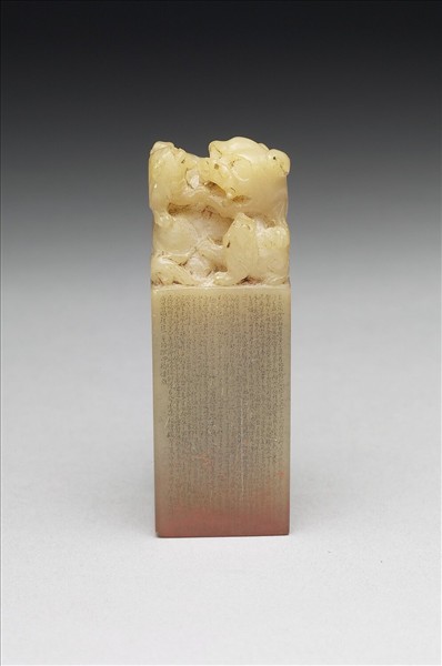 青田石「祖安曾藏」印