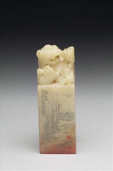 青田石「鏤冰館」印