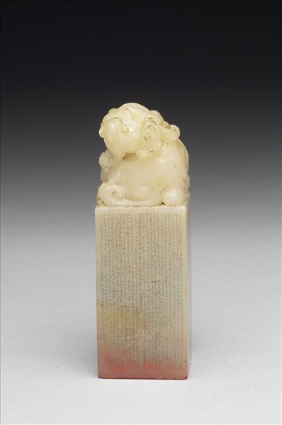 青田石「鏤冰館」印