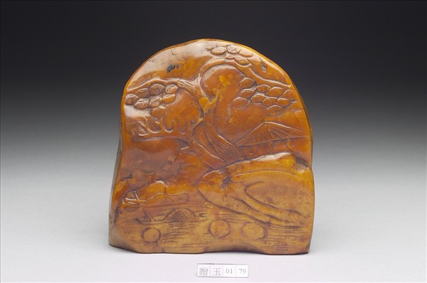 壽山石「壽如金石」印