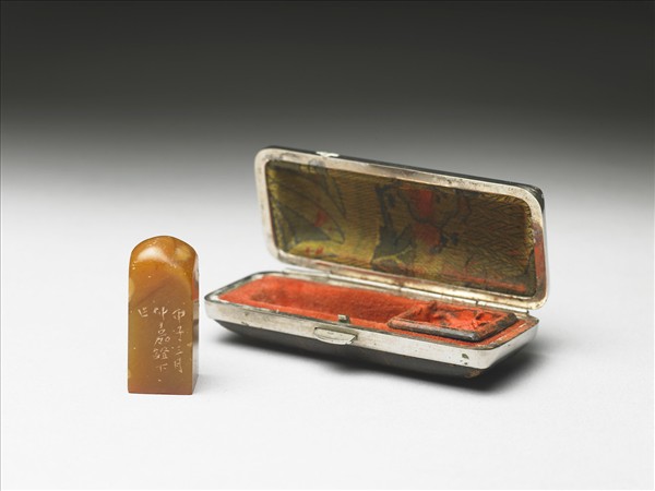 壽山石「譚延闓印」