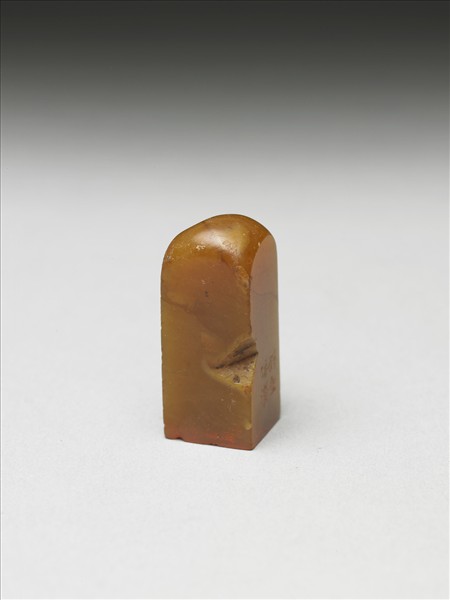 壽山石「譚延闓印」