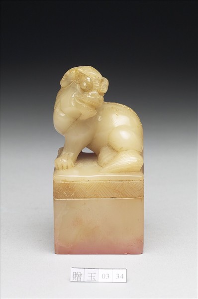 壽山石「大風堂印」