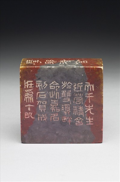 壽山石「摩耶精舍」印