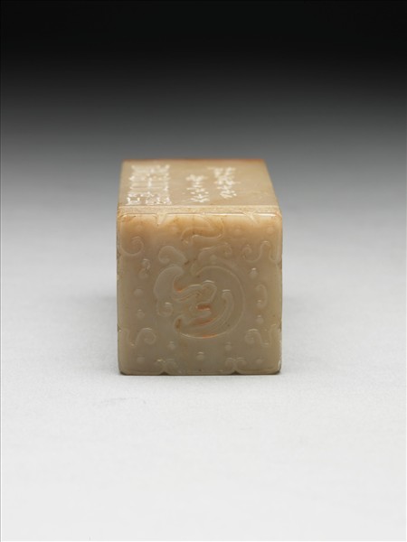 雞血石「大千長年」印