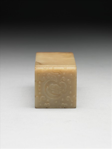 雞血石「髯公長樂」印