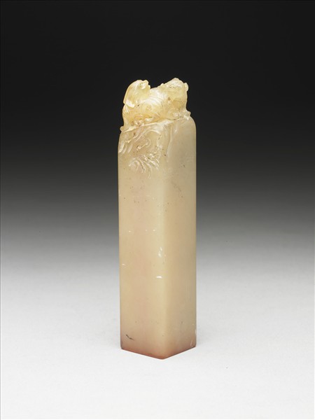 壽山石「張爰長壽」印