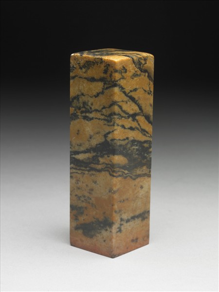 青田石「大千長壽」印