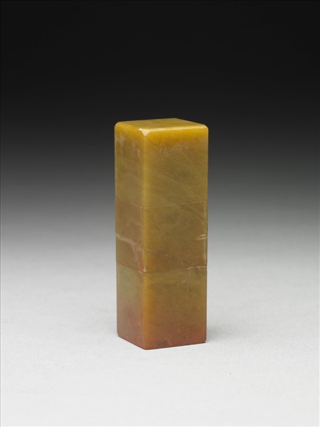 青田石「張爰」印