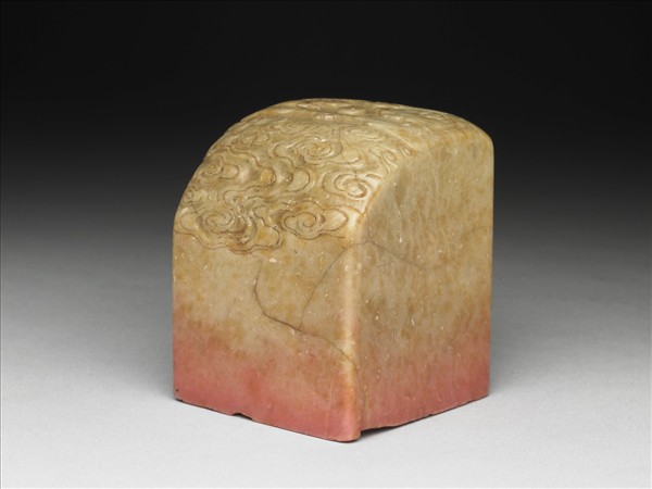 青田石「大千居士」印