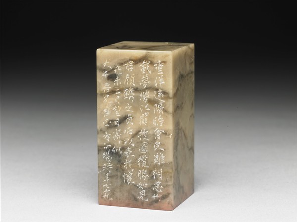 青田石「西蜀張爰之鈢」印