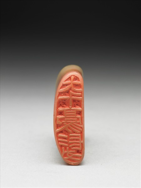 壽山石「大千豪髮」印