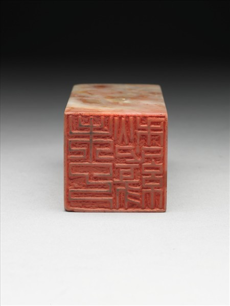 壽山石「未了愁緣」印