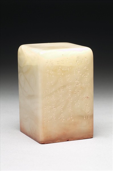 壽山石「雲璈錦瑟爭為壽」印