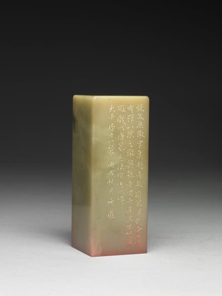 青田石「雲璈錦瑟爭為壽」印