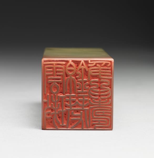 青田石「雲璈錦瑟爭為壽」印