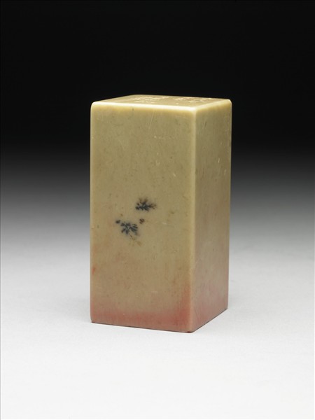 青田石「得心應手」印