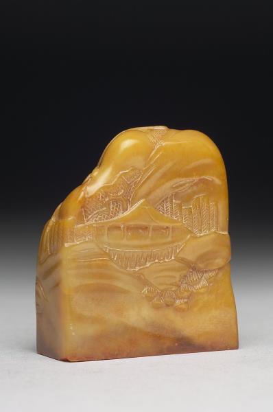 壽山石「無限離情無窮江水無邊山色」印- 故宮