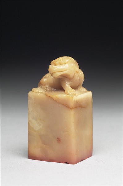 壽山石「春愁怎畫」印