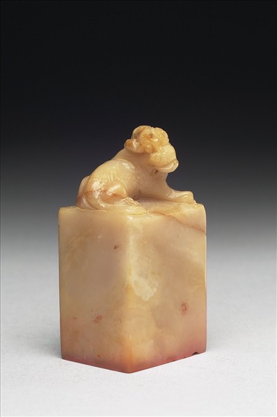 壽山石「春愁怎畫」印