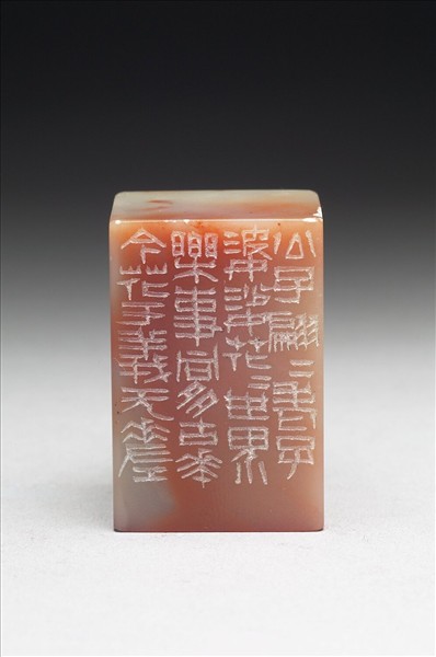 雞血石「花花老子」印