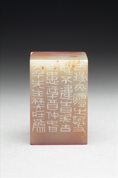 雞血石「花花老子」印