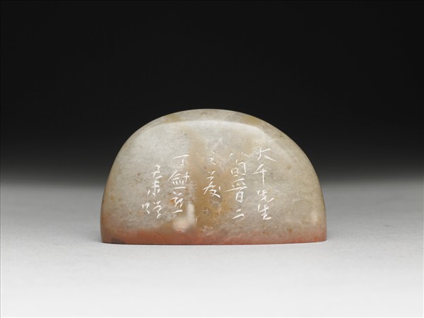 石「外雙溪」印