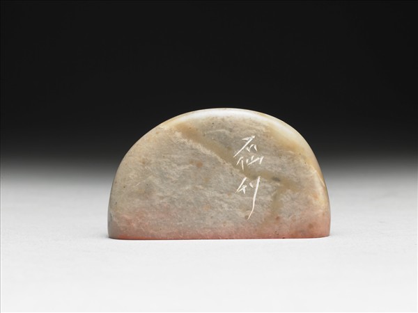 石「外雙溪」印