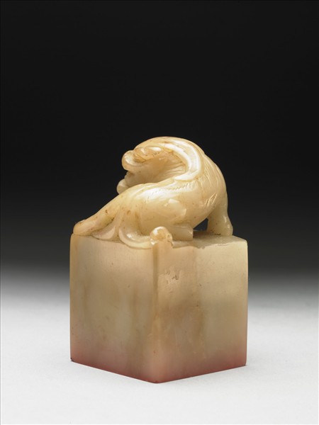 壽山石「遊戲神通」印