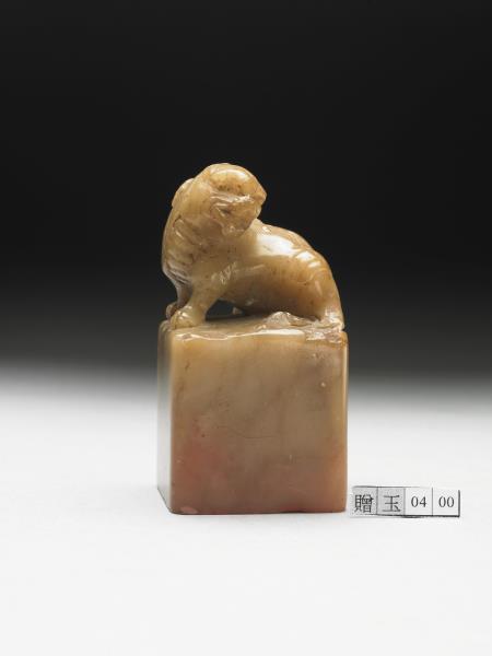 壽山石「下里巴人」印