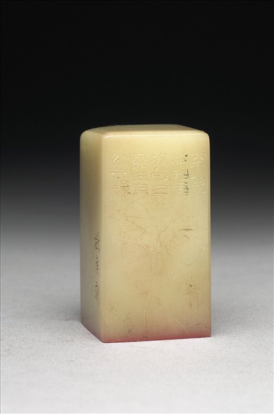 青田石「家在西南常作東南別」印