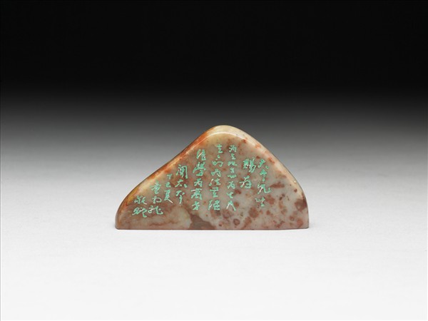 石「昂首西望神州」印