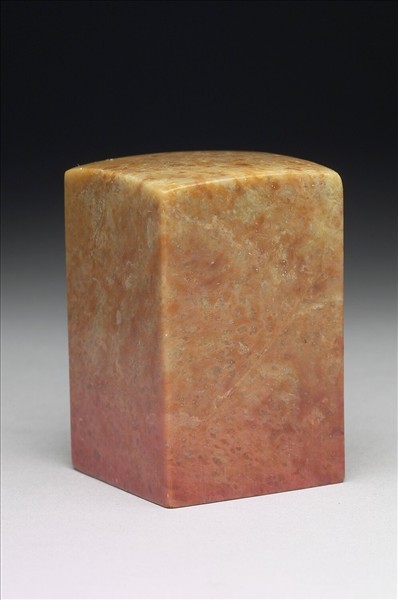 青田石「獨具隻眼」印