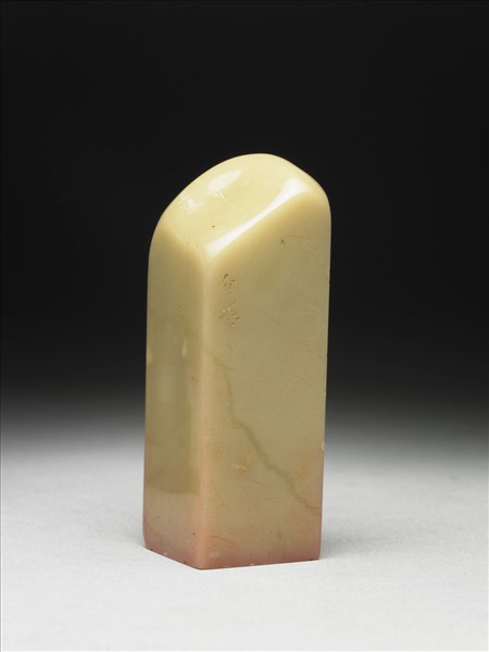 青田石「敵國之富」印