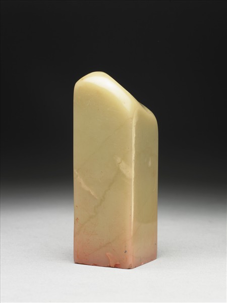 青田石「敵國之富」印