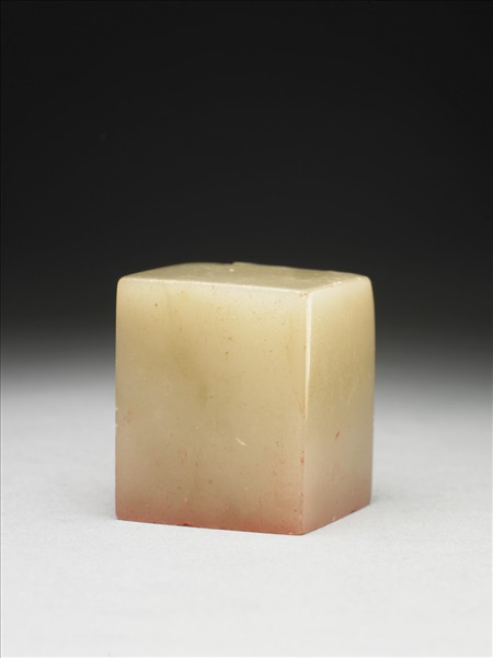 壽山石「大千居士供養百石之一」印