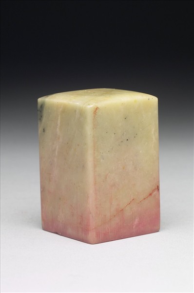 青田石「一隻眼」印