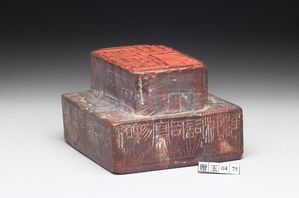 石「一笑遺世人」「飛雲當面化龍蛇夭矯轉空碧」雙文印