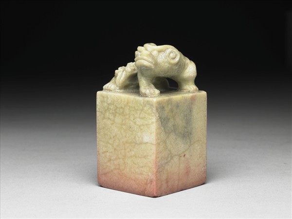 石「願與梅花俱自新」印