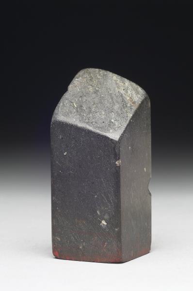 石「呼吸沖粹」印