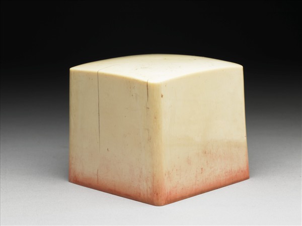 「大風堂」象牙印