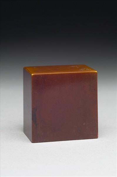 「昵燕樓書畫印」象牙印