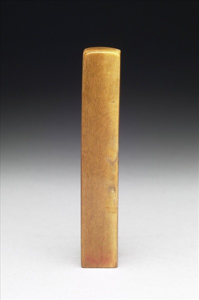 「張爰」象牙印