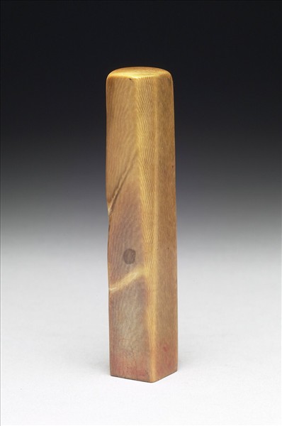 「張爰」象牙印