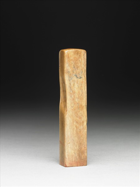 「張爰」象牙印