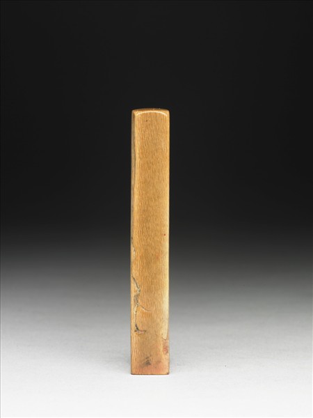 「張爰」象牙印