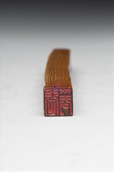 「張爰」象牙印